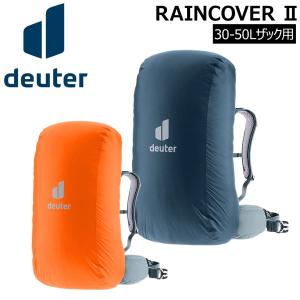 ドイター レインカバー 2 DEUTER レインカバー アウトドア｜yugakujin