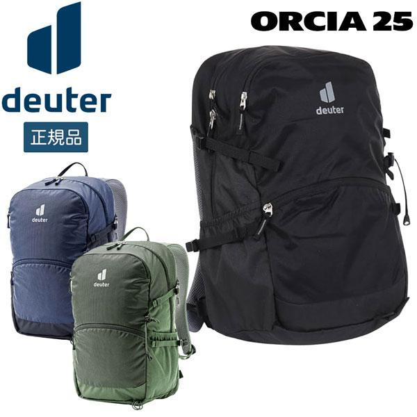 ドイター オルチャ 25 DEUTER デイパック アウトドア