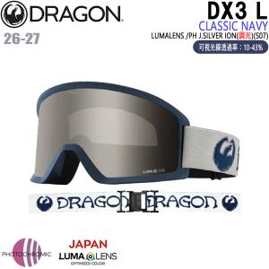 ドラゴン（DRAGON） 予約 26-27 DRAGON DX3 L ディーエックス3エル
