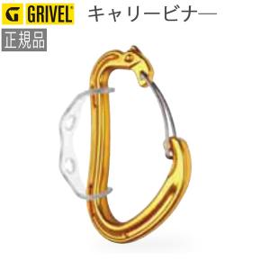 GRIVEL　グリベル　アイスクライミングギア　キャリービナ―｜yugakujin