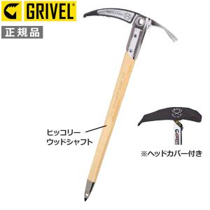 グリベル GRIVEL モンテビアンコ MAGIC MOUNTAIN マジックマウンテン