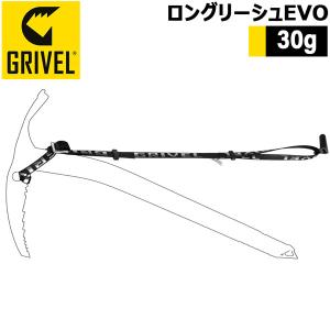 グリベル GRIVEL ロングリーシュEVO｜yugakujin