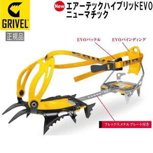 GRIVEL（グリベル） G1エボ ニュークラシック (GV-RAG1NCEF