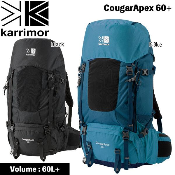 カリマー karrimor　クーガエイペックス60+　CougarApex 60+