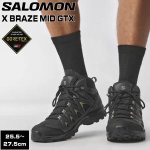 サロモン SALOMON X BRAZE MID GTX BLACK/PHANTOM/VINTAGE KHAKI アウトドアシューズ｜yugakujin