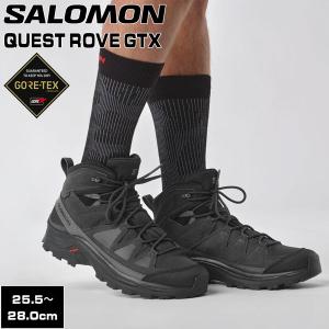 サロモン SALOMON QUEST ROVE GTX BLACK/PHANTOM/MAGNET アウトドアシューズ｜yugakujin