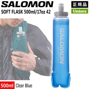 サロモン SALOMON SOFT FLASK 500ML/17OZ 42 ランニング トレラン｜yugakujin