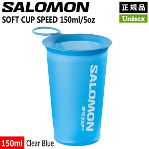 サロモン SALOMON SOFT CUP SPEED 150ML/5OZ ランニング トレラン｜yugakujin