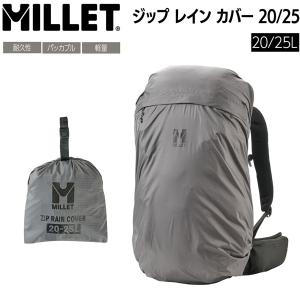 GREGORY（グレゴリー） レインカバー30L-50L 1413480413 トレッキング 