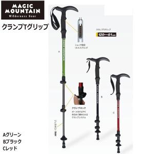 MAGIC MOUNTAIN マジックマウンテン ポール クワトロショート