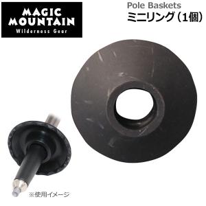 MAGIC MOUNTAIN ミニリング(マジックマウンテン)｜yugakujin