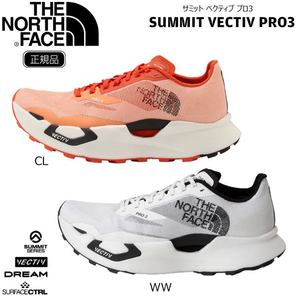 ザ ノースフェイス THE NORTH FACE サミット ベクティブ プロ3 SUMMIT VEC...