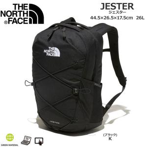 ザ ノースフェイス ジェスター THE NORTH FACE JESTER デイパック リュック ザック アウトドア TNF2022SS｜yugakujin