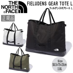 ザ ノースフェイス フィルデンスギアトート L THE NORTH FACE FIELUDENS GEAR TOTE L キャンプ アウトドア TNF2022SS｜yugakujin