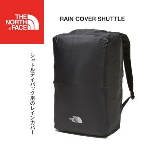 ザ・ノースフェイス レインカバー シャトル用 THE NORTH FACE RAIN COVER SHUTTLE NM91606｜yugakujin