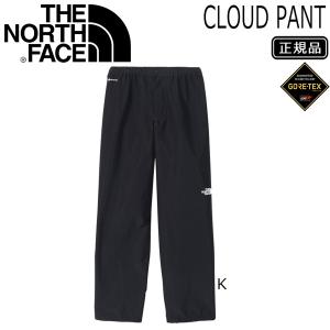 ザ ノースフェイス クラウドパンツ TNE NORTH FACE CLOUD PANT｜yugakujin