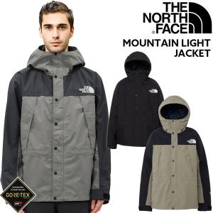 THE NORTH FACE（ザ ノースフェイス） マウンテンライトジャケット
