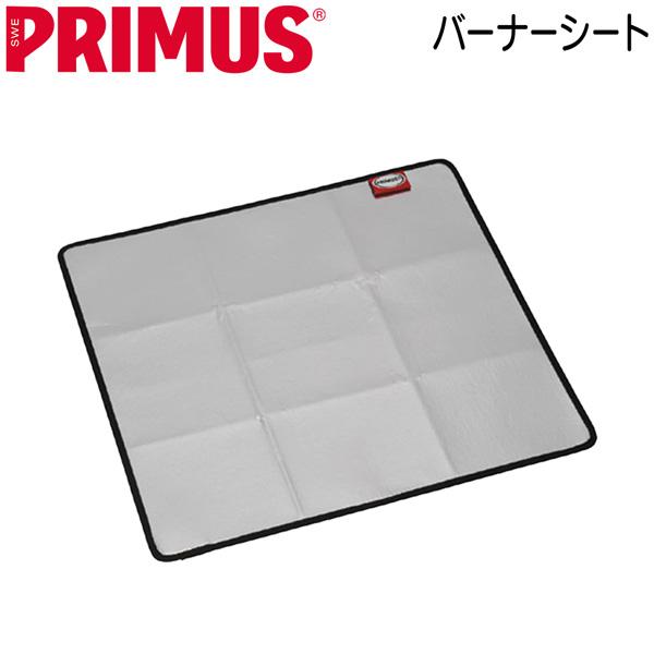 PRIMUS バーナーシート(プリムス) (P) メール便配送