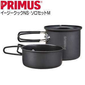 PRIMUS (プリムス) イージークックNS(ノンスティック)・ソロセットM P-CK-K202｜yugakujin