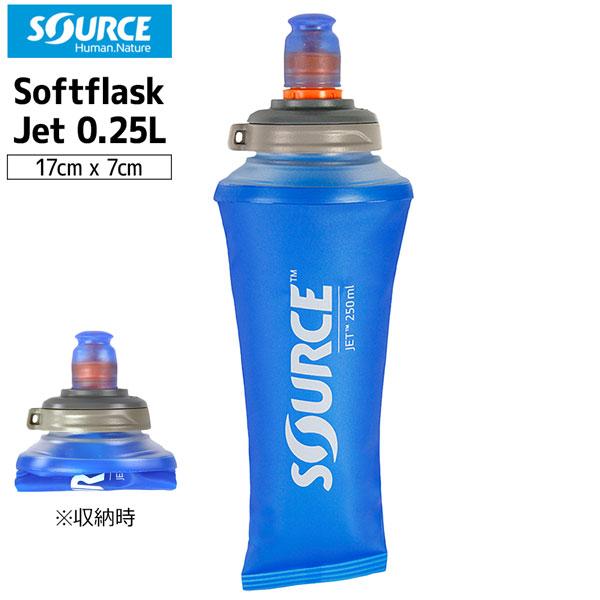ソース ＪＥＴ 0.25L SOURCE ハイドレーション トレラン フラスク 250ml