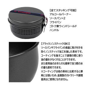 値下げ トランギア(trangia) ストーム...の詳細画像2