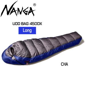 ナンガ NANGA UDD BAG 450DX ロング シュラフ 寝袋