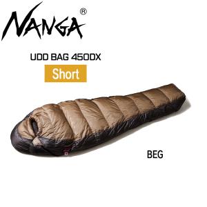 ナンガ NANGA UDD BAG 450DX ショート シュラフ 寝袋
