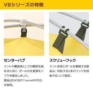プロモンテ テント PUROMONTE シング...の詳細画像4