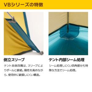 プロモンテ テント PUROMONTE シング...の詳細画像5
