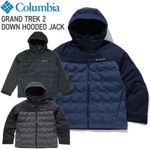 コロンビア グランドトレック2ダウンフードジャケット Columbia GRAND TREK 2 DOWN HOODED JACK｜yugakujin