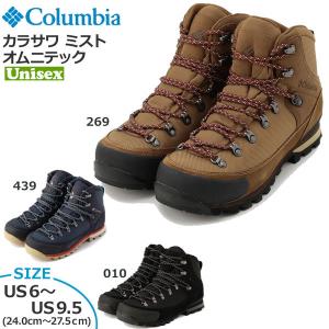 コロンビア カラサワミスト オムニテック Columbia KARASAWAMIST OMNI-TECHColumbia_2021FW｜yugakujin