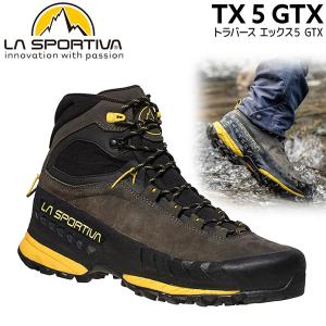 スポルティバ ティーエックス５ゴアテックス LA SPORTIVA TX5 GTX 登山靴 トレッキングシューズ