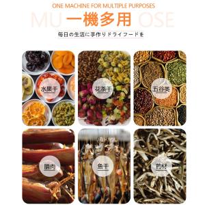 食品乾燥機 フードドライヤー 家庭用 業務用 ...の詳細画像3