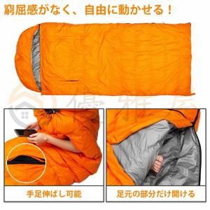 寝袋 高級ダウンシュラフ 封筒型 防水保温圧縮...の詳細画像2