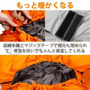 寝袋 高級ダウンシュラフ 封筒型 防水保温圧縮...の詳細画像3