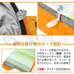 寝袋 高級ダウンシュラフ 封筒型 防水保温圧縮...の詳細画像5