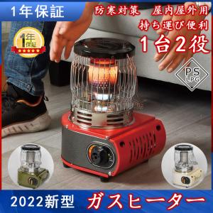 カセットガスストーブ ガスストーブ ガスヒーター 速暖 持ち運び簡単 キャンプ デカ暖 1台3役 アウトドアヒーター 電源不要 防寒対策 屋内屋外用 釣り