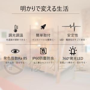 シーリングライト LED 6畳 8畳 10畳 ...の詳細画像4