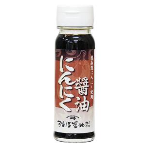 にんにく醤油210g