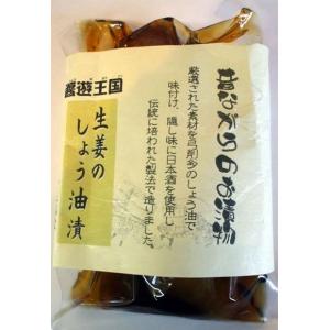 生姜のしょう油漬 120g