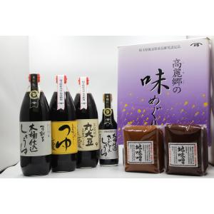 ＹＪ−６０A｜yugetashoyu