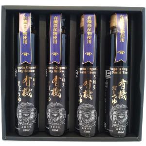 有機しょうゆ・だしつゆセット　ＹＹＤ−３０B｜yugetashoyu