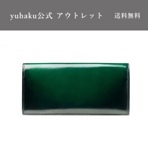 【yuhaku正規品 アウトレット】コードバン長財布 Green グリーン 緑 ユハク メンズ 本革 正規品 公式 YAC113｜yuhaku