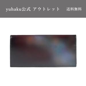 【yuhaku正規品 アウトレット】コードバン長財布 幻影 DarkBrown ダークブラウン 茶色 ユハク メンズ 本革 正規品 公式 YAR125GENEI