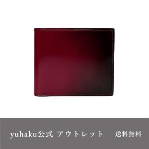 【yuhaku正規品 アウトレット】コードバン 二つ折り財布 ワイン 赤 ユハク ウォレット メンズ 本革 馬革 正規品 公式 YFC132｜yuhaku