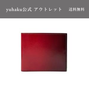 【yuhaku正規品 アウトレット】二つ折り財布 ワイン Wine ユハク メンズ 本革 正規品 公式 YFP131｜yuhaku