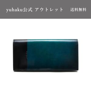 【yuhaku正規品 アウトレット】YLO110 長財布 ブルー 青 ユハク メンズ 本革 正規品 公式｜yuhaku