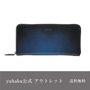 【yuhaku正規品 アウトレット】ラウンドファスナーウォレット ブルー 青  ユハク メンズ 本革 正規品 公式 YPF114