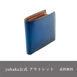 【yuhaku正規品 アウトレット】二つ折り財布 ブルー 青  Blue ユハク メンズ 本革 正規品 公式 YPF136