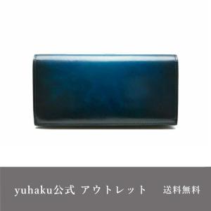 【yuhaku正規品 アウトレット】長財布 Blue ブルー 青 ユハク メンズ 本革 牛革 正規品 公式 YVP116